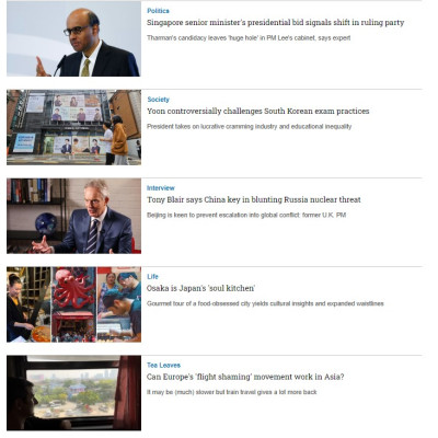 Tạp chí Tiếng Anh - Nikkei Asia 2023: kỳ 28: THE U.S.-CHINA RARE EARTHS BATTLE