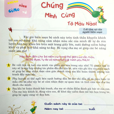 Combo Bộ 4 Cuốn Tô Màu Thông Minh - Chúng Mình Cùng Tô: Quyển Hạt + Quyển Mầm + Quyền Hoa + Quyển Lá (Cho Bé Từ 2- 6 Tuổi)