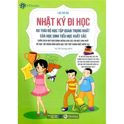 Bộ 3 cuốn Nhật Ký Đi Học - 60 Bí Kíp - 60 Thói Quen - 60 Thái Độ Học Tập Hiệu Quả Nhất Của Học Sinh Tiểu Học