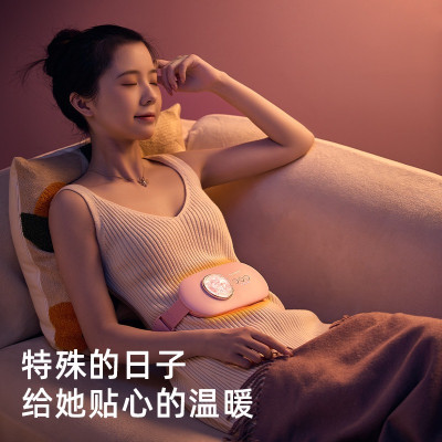 ￼Máy massage bụng kinh SHANEN, Giảm đau nhanh, Làm ấm bụng cho phụ nữ đến kì, SHANEN OFFICIAL