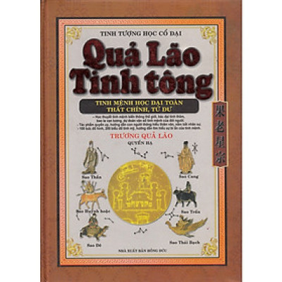 Sách - Quả Lão Tinh Tông - Quyển Hạ ( Trương Quả Lão )