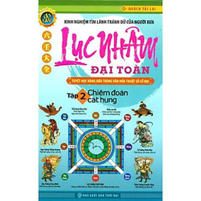  - Lục Nhâm Đại Toàn (Tập 2)
