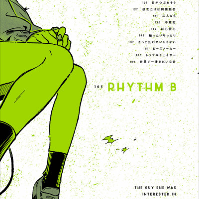 The Guy She Was Interested In Wasn