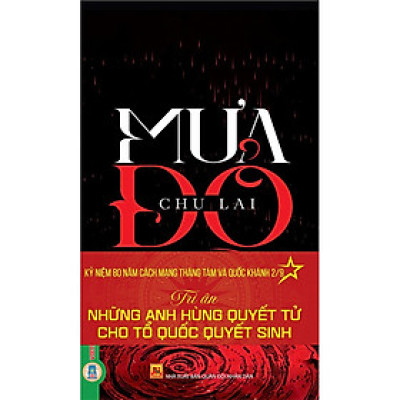 Mưa Đỏ (Tiểu thuyết Nhà văn Chu Lai)
