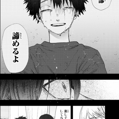 Kaoru Hana Wa Rin To Saku 4 - The Fragrant Flower Blooms With Dignity 4 (Japanese Edition)