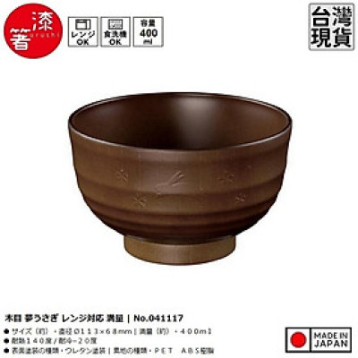 Bát nhựa vân gỗ thỏ mộng Yume Usagi - Hàng nội địa Nhật Bản