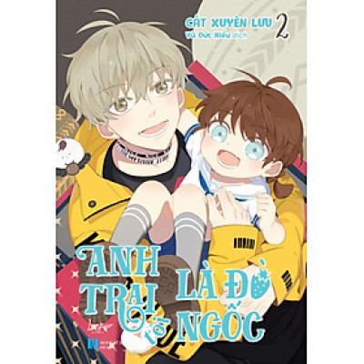 Anh Trai Tôi Là Đồ Ngốc - Tập 2 - Bản Quyền