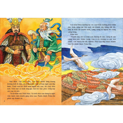 Tranh Truyện Dân Gian Việt Nam - An Dương Vương Xây Thành Ốc