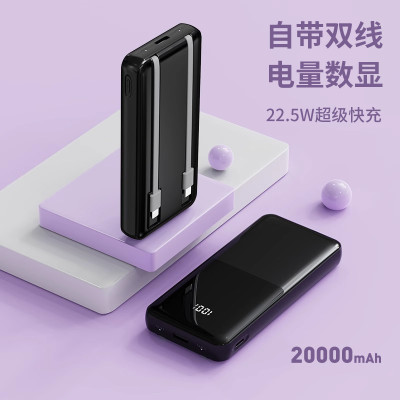 Pin sạc dự phòng SH-2331, công suất 22.5W dung lượng 20000mAh sạc nhanh hai chiều, có chứng nhận 3C tiêu chuẩn quốc gia, hàng chính hãng