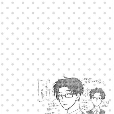 Wotakoi: Love Is Hard For Otaku 5 (Japanese Edition)