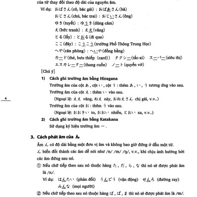 Tiếng Nhật Cho Mọi Người - Sơ Cấp 1 - Bản Dịch Và Giải Thích Ngữ Pháp - Tiếng Việt (Bản Mới) (Tái Bản 2023)
