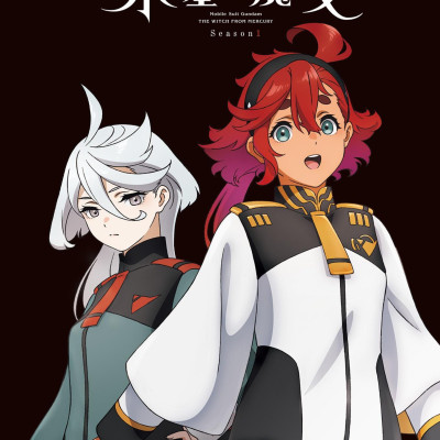 The Report Of Mobile Suit Gundam - The Witch From Mercury Season 1 (Japanese Edition)