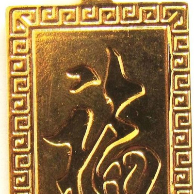 Set Mặt dây chuyền Quan Vũ (Quan Vân Trường), Cao 3cm, mạ vàng 24K kèm dây đeo da màu đen và hộp đựng Cung Hỷ, Món phụ kiện cho các buổi gặp mặt, đám tiệc, ... thêm phần sang trọng.