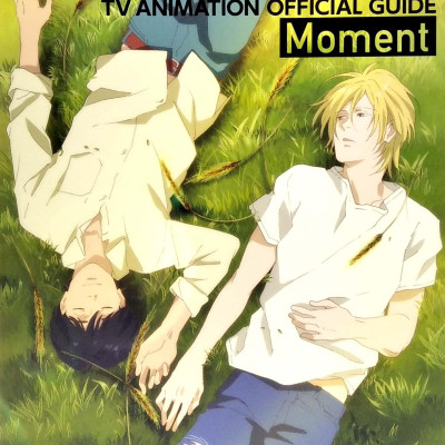 BANANA FISH TVアニメ公式ガイド: Moment