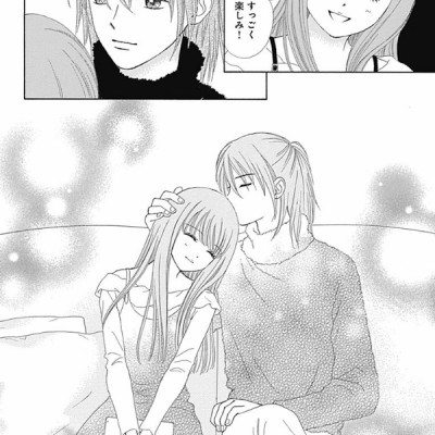 Jujutsu Kaisen 0 (Japanese Edition)