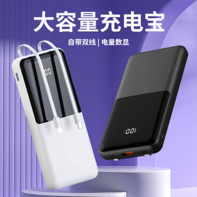 Pin sạc dự phòng SH-2331, công suất 22.5W dung lượng 20000mAh sạc nhanh hai chiều, có chứng nhận 3C tiêu chuẩn quốc gia, hàng chính hãng