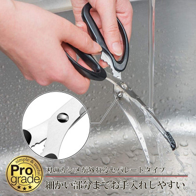 Kéo nhà bếp siêu sắc nhẹ Pro Grade hàng chuẩn Made in Japan