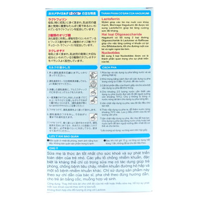 Sữa Morinaga Số 1 dạng thanh  - Hagukumi (130g) - Hộp 10 thanh