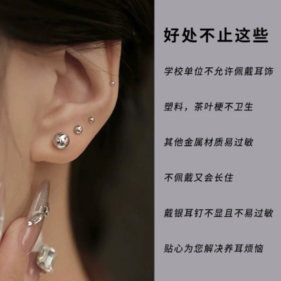 Khuyên Tai Bạc Ta Tròn Chốt Bấm Cá Tính Bạc Hiểu Minh HT385