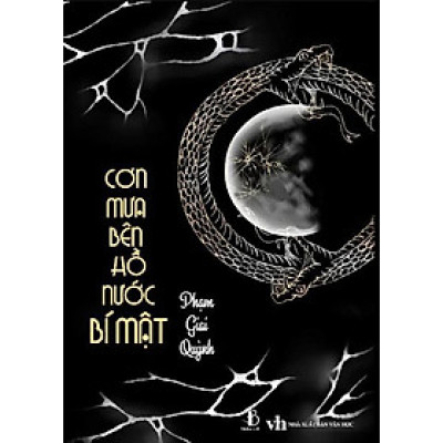 Cơn mưa bên hồ nước bí mật - Bản có chữ kí tác giả