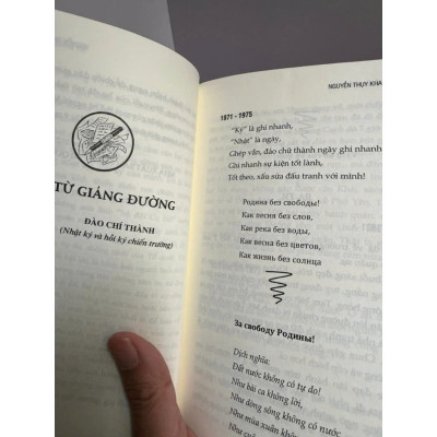 (Tái bản 2025) HỒI ỨC QUẢNG TRỊ - Nguyễn Thụy  Kha – Omega Plus