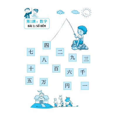 Sách - Để Kỳ Thi Tiếng Nhật Trở Nên Đơn Giản - Kanji N5 - Minh Thắng