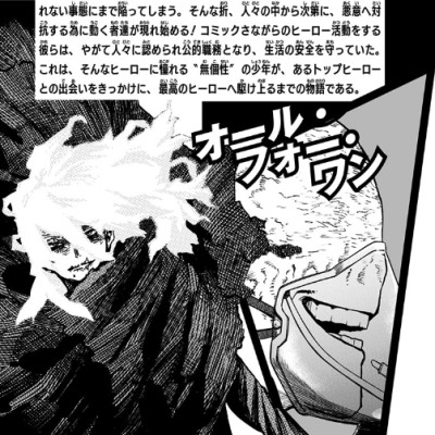 僕のヒーローアカデミア 34 - My Hero Academia 34