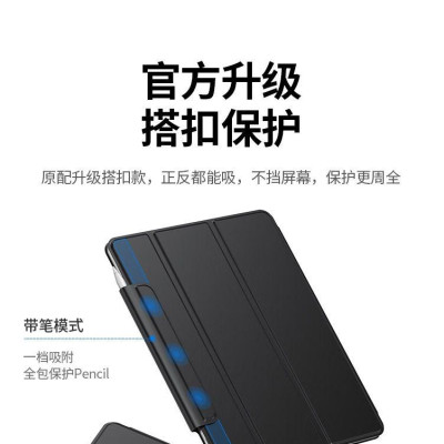 Ugreen UG80904LP383TK 11inch Màu Đen Ốp bảo vệ nam châm hai mặt cho iPad Pro 11inch có khe cắm bút chì - HÀNG CHÍNH HÃNG