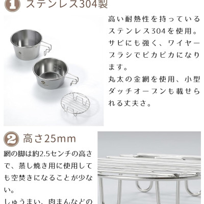 Vỉ hấp bằng thép không gỉ Campingmoon W9