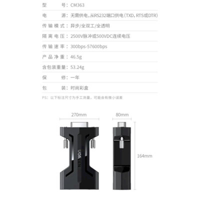 Ugreen UG80734CM363TK 1pcs Black Photoelectric Isolator Passive RS232 Serial - HÀNG CHÍNH HÃNG