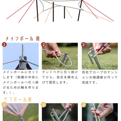 Bộ dây neo dựng lều Campingmoon FS-5000 FS5000 (Bộ 2 sợi)