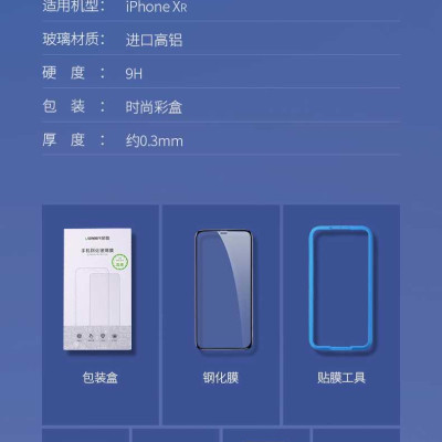 Ugreen UG60542SP116TK 2 miếng dán Iphone XR 6.1inch 3D Trong suốt 9D cường lực bảo vệ chống rơi - HÀNG CHÍNH HÃNG