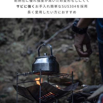 Bếp củi solo gấp gọn Campingmoon SOLO-A4