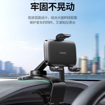 Ugreen UG80902LP369TK 4.7 đến 7.2inch Màu Đen Đế kẹp điện thoại trên xe hơi - HÀNG CHÍNH HÃNG