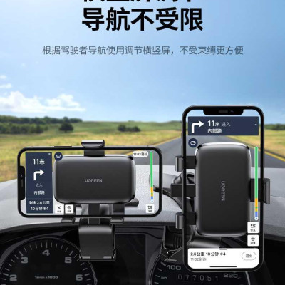 Ugreen UG80902LP369TK 4.7 đến 7.2inch Màu Đen Đế kẹp điện thoại trên xe hơi - HÀNG CHÍNH HÃNG