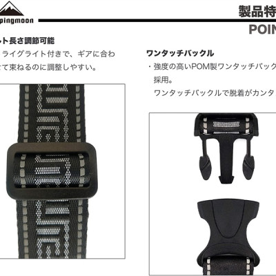 Dây buộc đồ dã ngoại Campingmoon T-110 (set 2 cái)