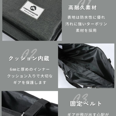 Túi đựng bàn, kệ đa năng cỡ lớn Campingmoon B-230-D