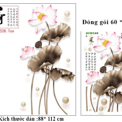 Decal dán tường Tranh dán tường Hoa Sen Xám SK9379