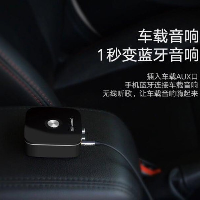 Ugreen UG30445CM123TK BT 4.1 màu Đen Bộ nhận âm thanh Bluetooth chuẩn Bông sen - HÀNG CHÍNH HÃNG