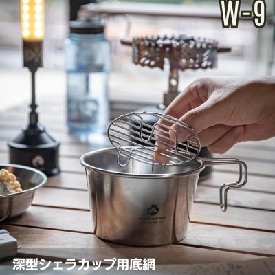 Vỉ hấp bằng thép không gỉ Campingmoon W9