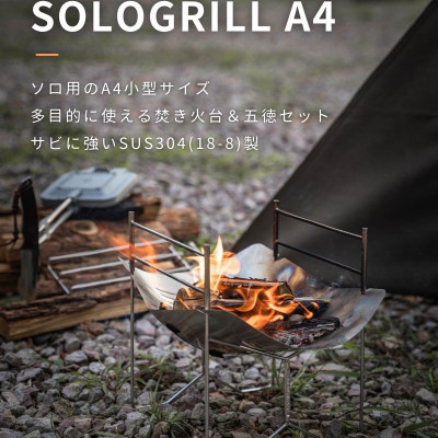 Bếp củi solo gấp gọn Campingmoon SOLO-A4