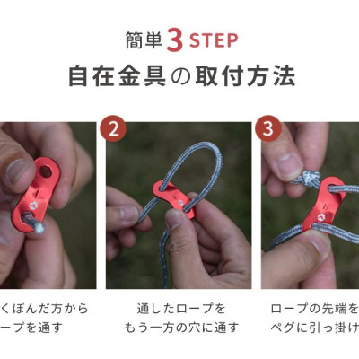 Bộ dây neo dựng lều Campingmoon FS-4500 FS4500 (bộ 4 sợi)