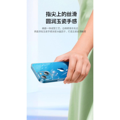 Ugreen UG90135LP540TK 6.1 inch trong suốt Ốp lưng dành cho iPhone 13 bằng kính pha lê - HÀNG CHÍNH HÃNG