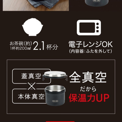 Cà men / Hộp cơm giữ nhiệt Pearl Metal Home Label 1000/ 1500 - Hàng nội địa Nhật Bản |#nhập khẩu chính hãng|