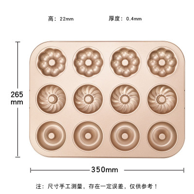 Khuôn nướng bánh rán hình hoa ba cánh 12 mảnh bằng thép carbon chống dính dụng cụ làm bánh dày