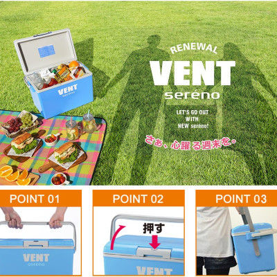 Thùng đựng đá giữ nhiệt Vent Sereno 13.5L tặng kèm khay đá Yukipon tròn 03 viên - nội địa Nhật Bản