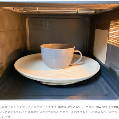 Cốc nhựa có nắp mềm Yamada 360ml, dáng lùn có quai - nội địa Nhật Bản ( giao màu ngẫu nhiên )