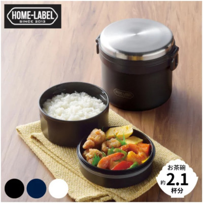 Hộp cơm inox giữ nhiệt Pearl Metal Home Label - Hàng nội địa Nhật Bản |#nhập khẩu chính hãng|