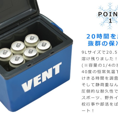 Thùng đựng đá giữ nhiệt đa năng Vent lớp cách nhiệt bằng xốp EPS cao cấp- nội địa Nhật Bản
