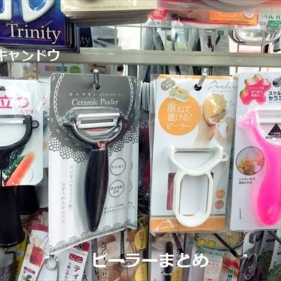 Dụng cụ bào vỏ lưỡi Ceramic Echo 135mm - Hàng nội địa Nhật Bản